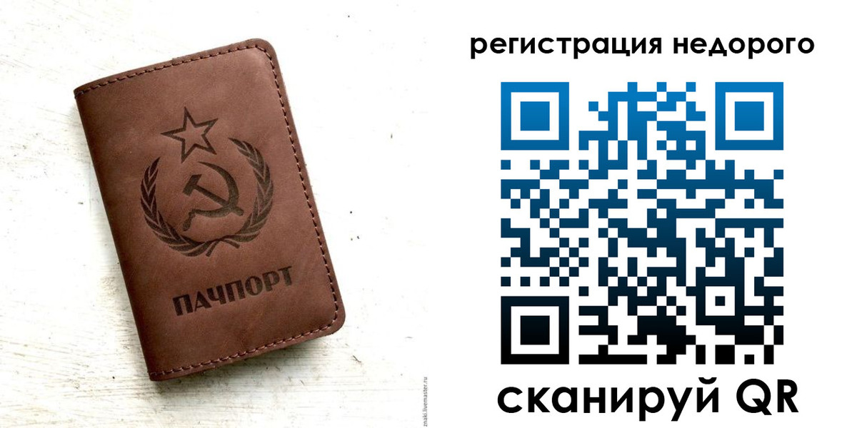 прописка поиск в Елизово